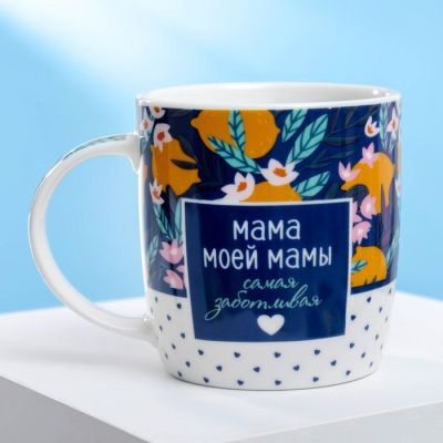 Набор «Бабушке»: кружка 350 мл, полотенце 30 × 30 см, мыло