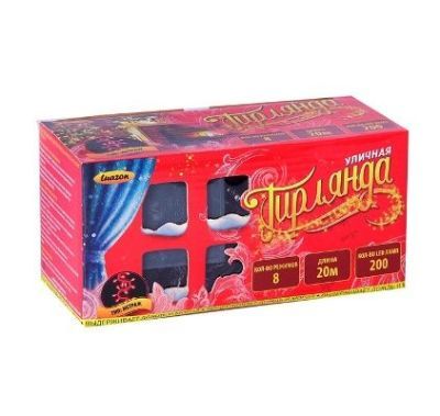 Гирлянда уличная "Метраж" (20 м. фиолетовый)