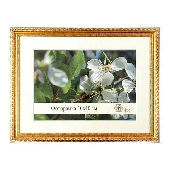 Фоторамка 30х40 см "Сечение"
