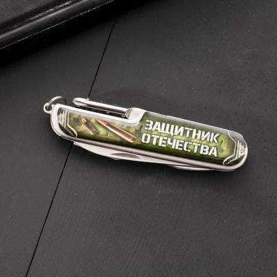 Набор "Настоящий герой", нож мультитул, стопка (30 мл) 2 шт.
