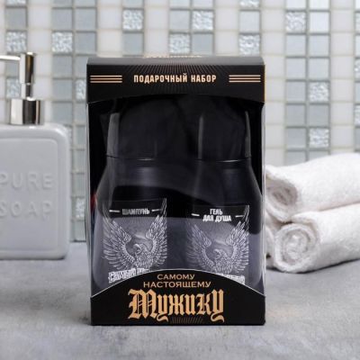 Набор "Самому настоящему мужику" пуля гель для душа, пуля шампунь 200 мл мужской парфюм