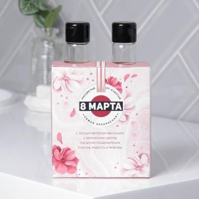 Набор "8 Марта" гель для душа и шампунь мартини 250 мл аромат мартини