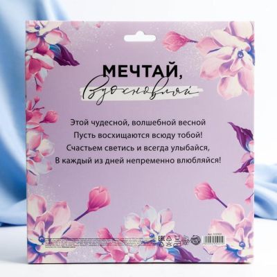 Набор «С 8 марта!», палантин (180х68 см), обложка для паспорта и наручные часы