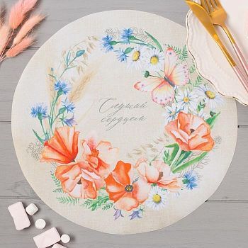 Салфетки на стол "Слушай сердцем" 30х30см