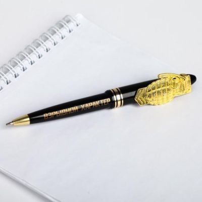 Подарочный набор "Для настоящего защитника", ручка и блок стикеров