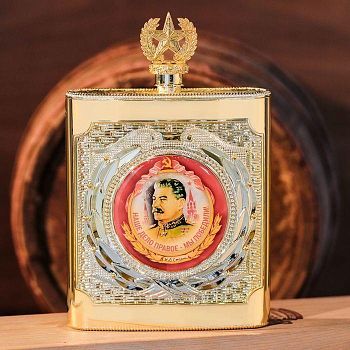 Фляжка "Мы победили", 540 мл