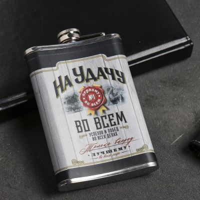 Фляжка «На удачу», 270 мл
