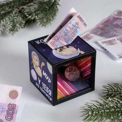 Копилка "Накоплю до луны", 7 х 7 см