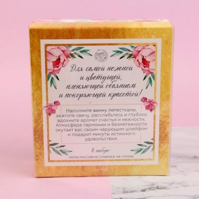 Набор подарочный свечи с ароманабором «Для тебя », 14 х 15,5