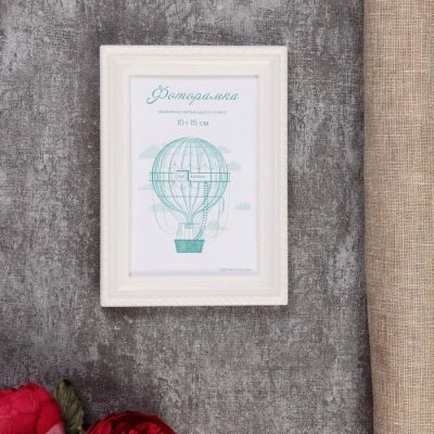 Фоторамка пластик L-1 10х15 см, перламутр, с небьющимся стеклом