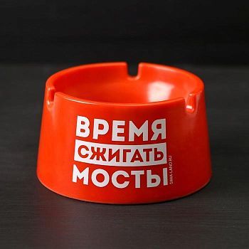 Пепельница "Время сжигать", 8 х 9 х 5 см