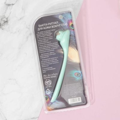 Роликовый массажёр для кожи вокруг глаз "Искусство быть потрясающей"