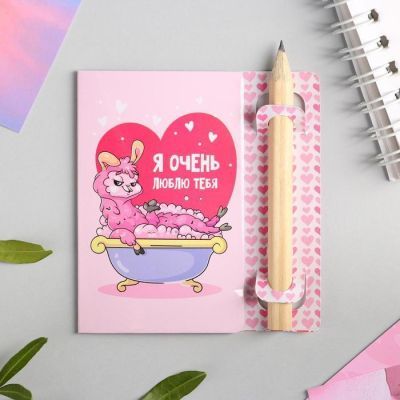 Задание для двоих «Лама», 12.6 х 8 см