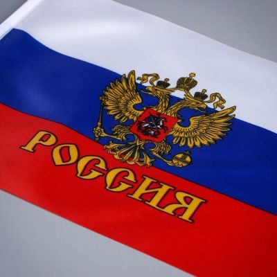 Флаг России с гербом 20х30 см, шток 40 см, полиэстер