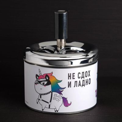 Бездымная пепельница "Не сдох и ладно", 9 х 12 см