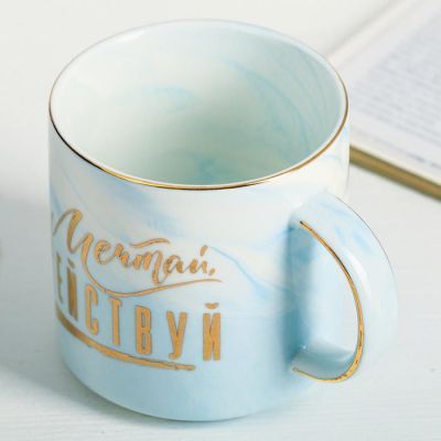 Кружка «Мечтай, действуй», 350 мл