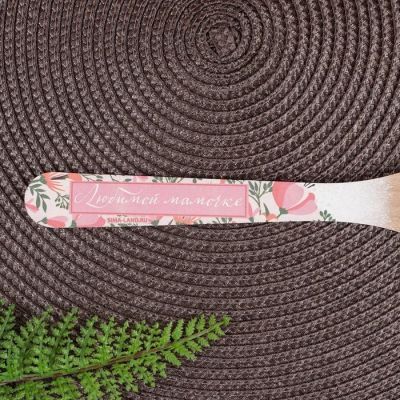 Лопатка кухонная «Любимой мамочке»