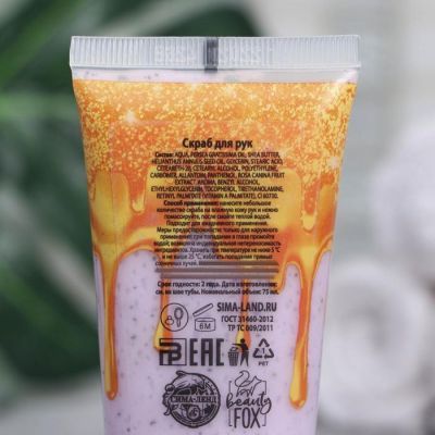 Скраб для рук «Настроение-love», 75 мл