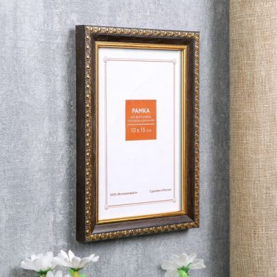 Фоторамка пластик 10х15 см 922