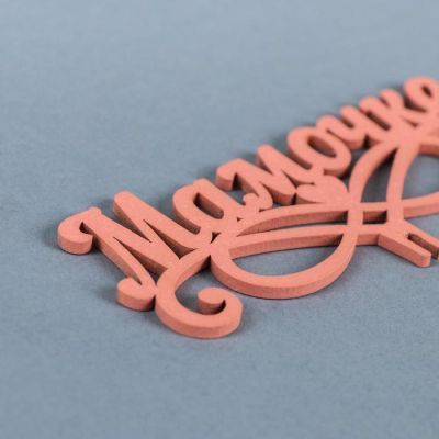 Топпер деревянный "Мамочке, вензеля, сердце", розовый