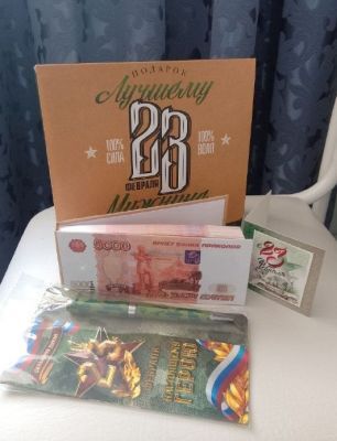 Подарочный набор "23 февраля": отрывной блокнот в виде купюры "5000 руб", ручка металлическая на открытке (20 × 18 × 5 см)