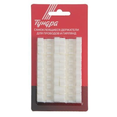 Держатель самоклеящийся для проводов и гирлянд ТУНДРА krep, 15х40 мм, цвет белый, 16 шт.
