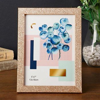 Фоторамка пластик 13х18 см "Блёстки золото" 20,3х15,7х1,2 см