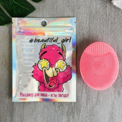 Спонж для умывания «Красотень», ярко-розовый, 6,5 х 5 см