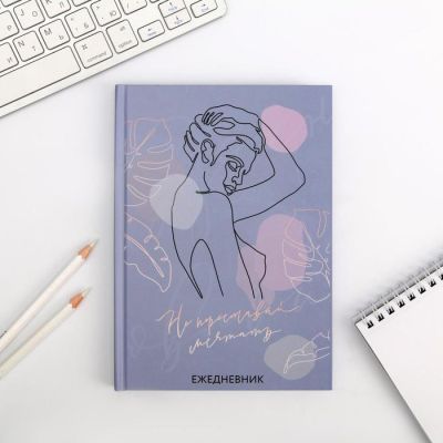 Гифт-бокс "Расцветай!", ремень, обложка для паспорта, визитница и ежедневник