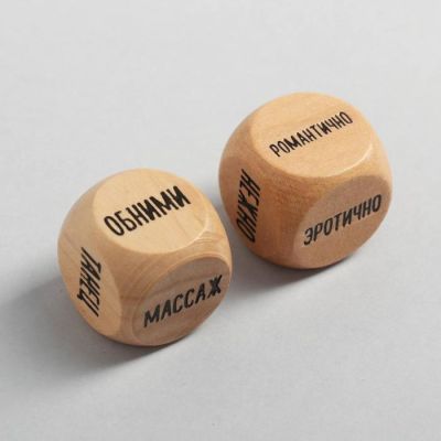 Игральные кубики в мешочке «Идеальный вечер», 2 шт