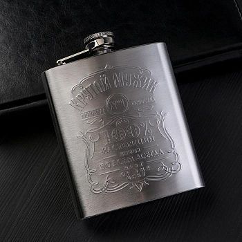 Фляжка "Крутой мужик", 210 мл