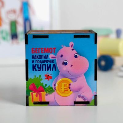 Копилка деревянная "Бегемот"