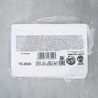 Набор "23 Февраля" гель для душа, шампунь виски, мыло, мочалка