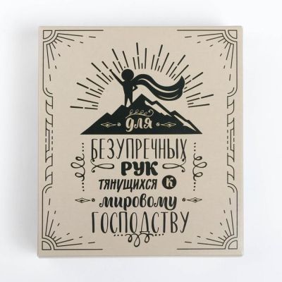 Полотенце махровое «Мировое господство» 30х70 см