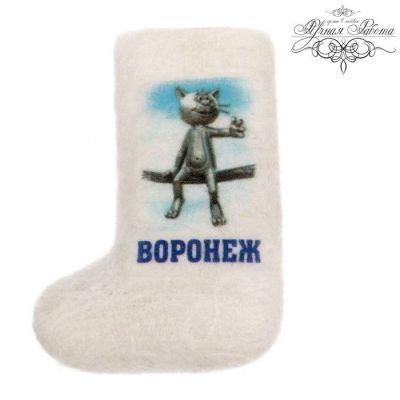 Магнит-валенок ручной работы «Воронеж»