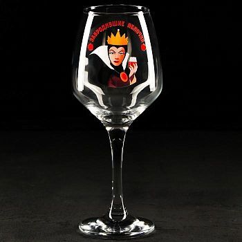 Бокал для вина "Забродившие яблочки"