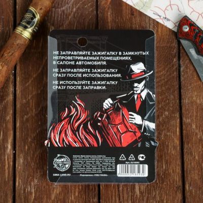 Зажигалка "Время сжигать мосты", 5,5 х 4 х 1,5 см