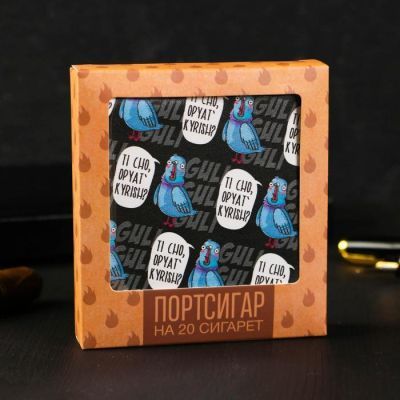 Портсигар "Опять куришь?",  9.6 х 9,6 см