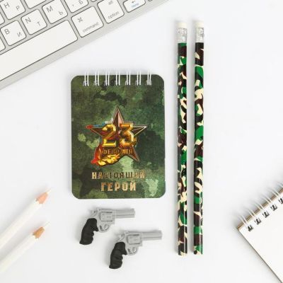 Канцелярский набор «День настоящих героев», ластики 2 шт, блокнот, карандаши 2шт