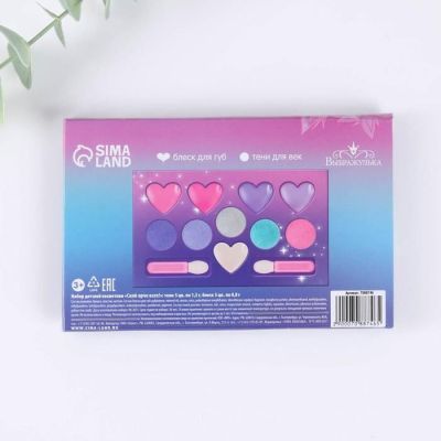 Набор косметики для девочки «Сияй ярче всех!», тени 5 цветов по 1.3 г, блеск 5 цветов по 0.8 г.