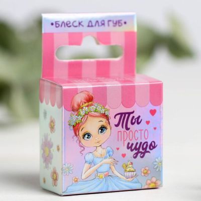 Блеск для губ детский «Ты просто чудо» 15 г, с ароматом бабл-гам