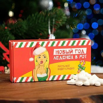 Драже сахарное "Новый год, леденец в рот", 100 г