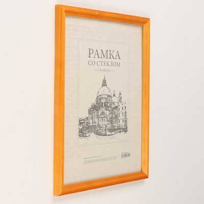 Фоторамка 21х30 см сосна, №1 Янтарь, 17 мм