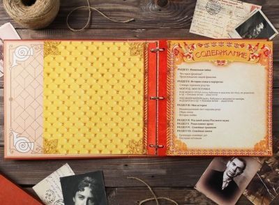 Родословная книга на кольцах красная «Книга нашей семьи», 112 страниц (30 х 30 см)