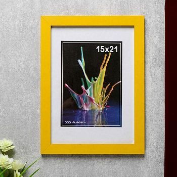 Фоторамка МДФ 15х21 см, №6, ширина 18 мм, толщина 12 мм, желтый