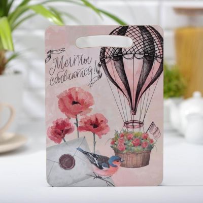 Доска разделочная «Воздушный шар», 29×21 см