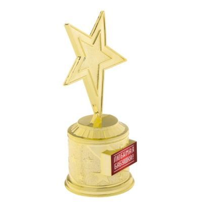 Фигура звезда литая «Любимая бабушка», 16,5 х 6,3 см