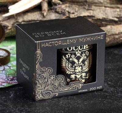 Термокружка «Россия», металл в подарочной коробке, 200 мл