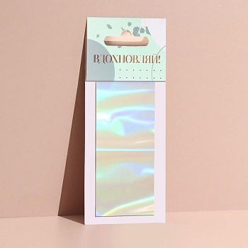 Переводная фольга для декора «Вдохновляй!», 4 × 100 см, разноцветная