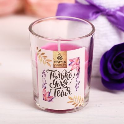 Набор свечей арома «Только для тебя!»